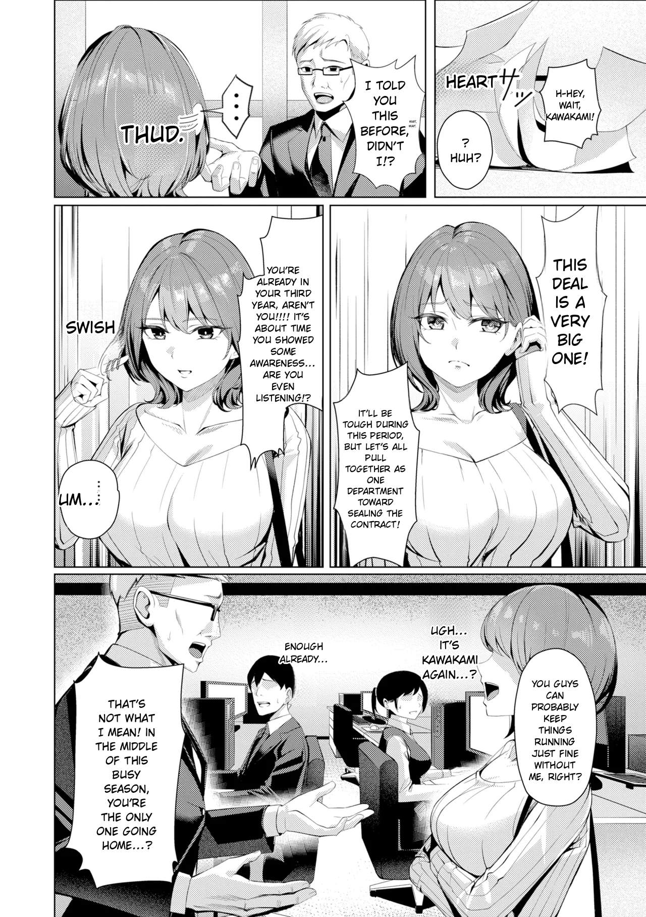 KAWAKAMI FROM THE SEXUAL RELIEF DIVISION page 4 full
