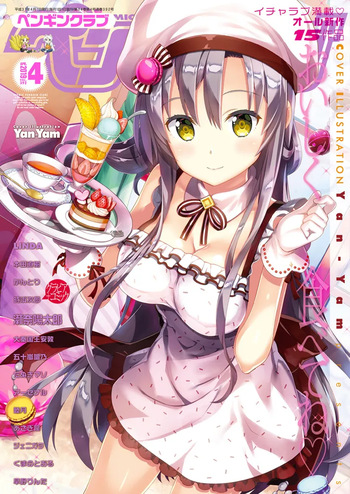 COMIC Penguin Club 2019-04 [Digital] cover