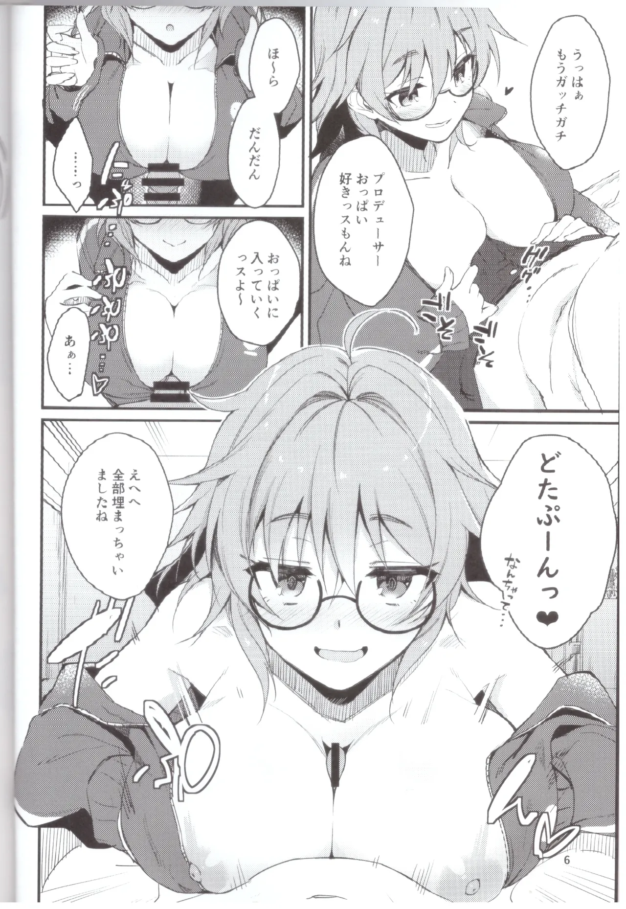 Bust size 3 digits page 5 full