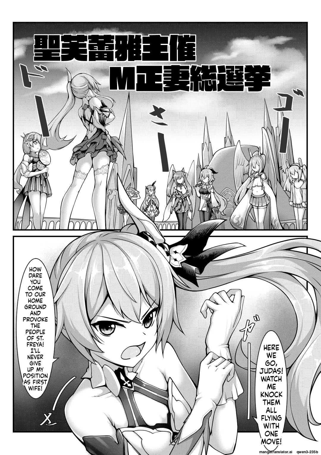 Masochism Contest page 1 full