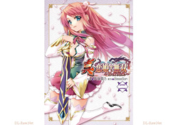 Shin Koihime Musou ～Otome Tairan～ Vol.2
