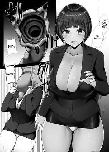 [Ishimura] OL Marunomi (SCANMTL) cover