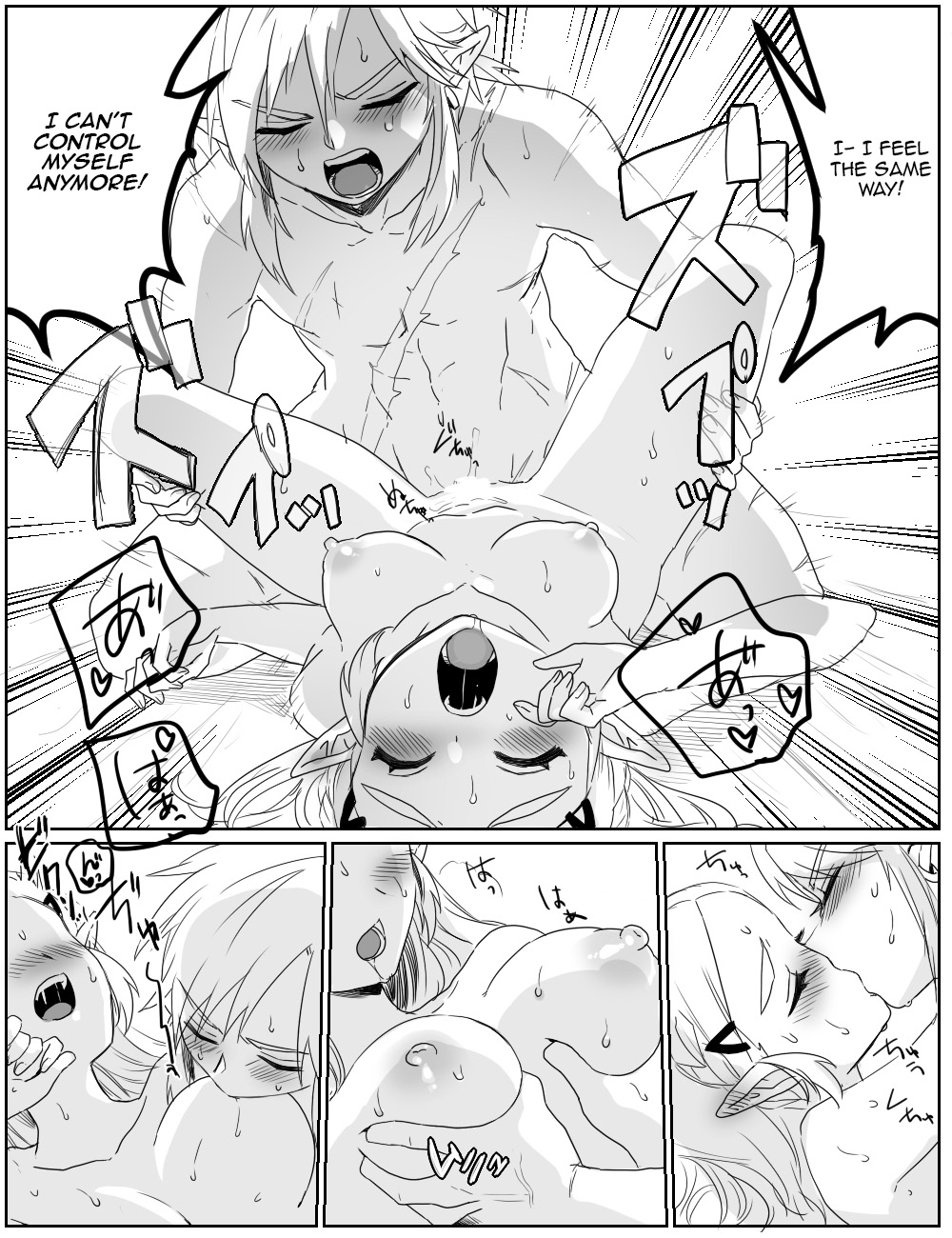 The Time We Couldn't Hold Back Anymore page 12 full