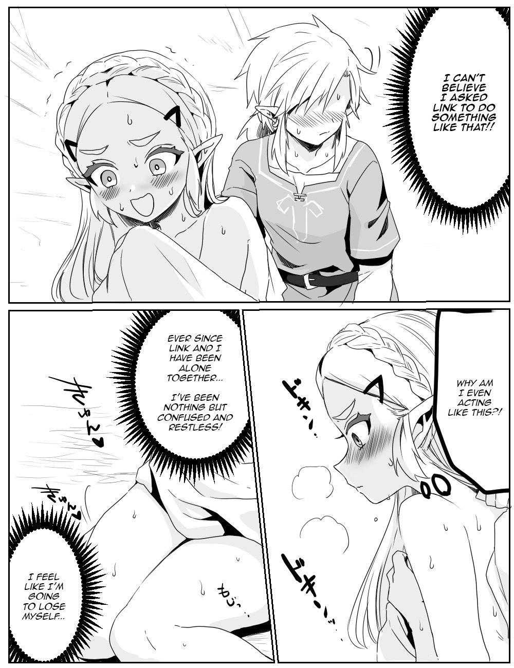 The Time We Couldn't Hold Back Anymore page 6 full
