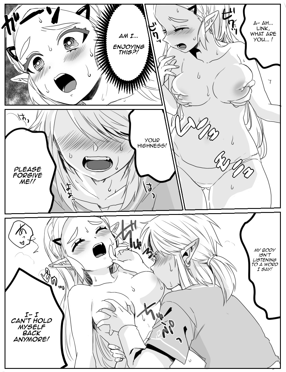 The Time We Couldn't Hold Back Anymore page 8 full