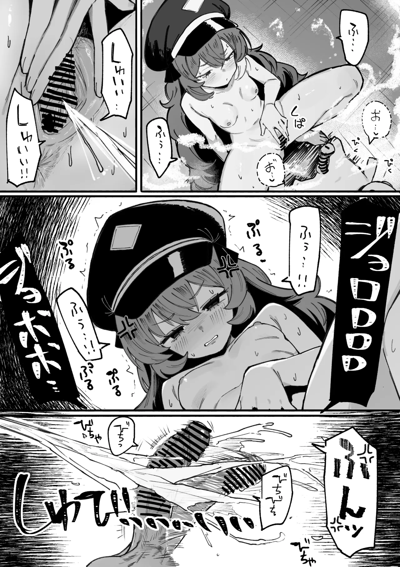 おしっこ当てて射精+脱糞イロハちゃん！！！ page 2 full