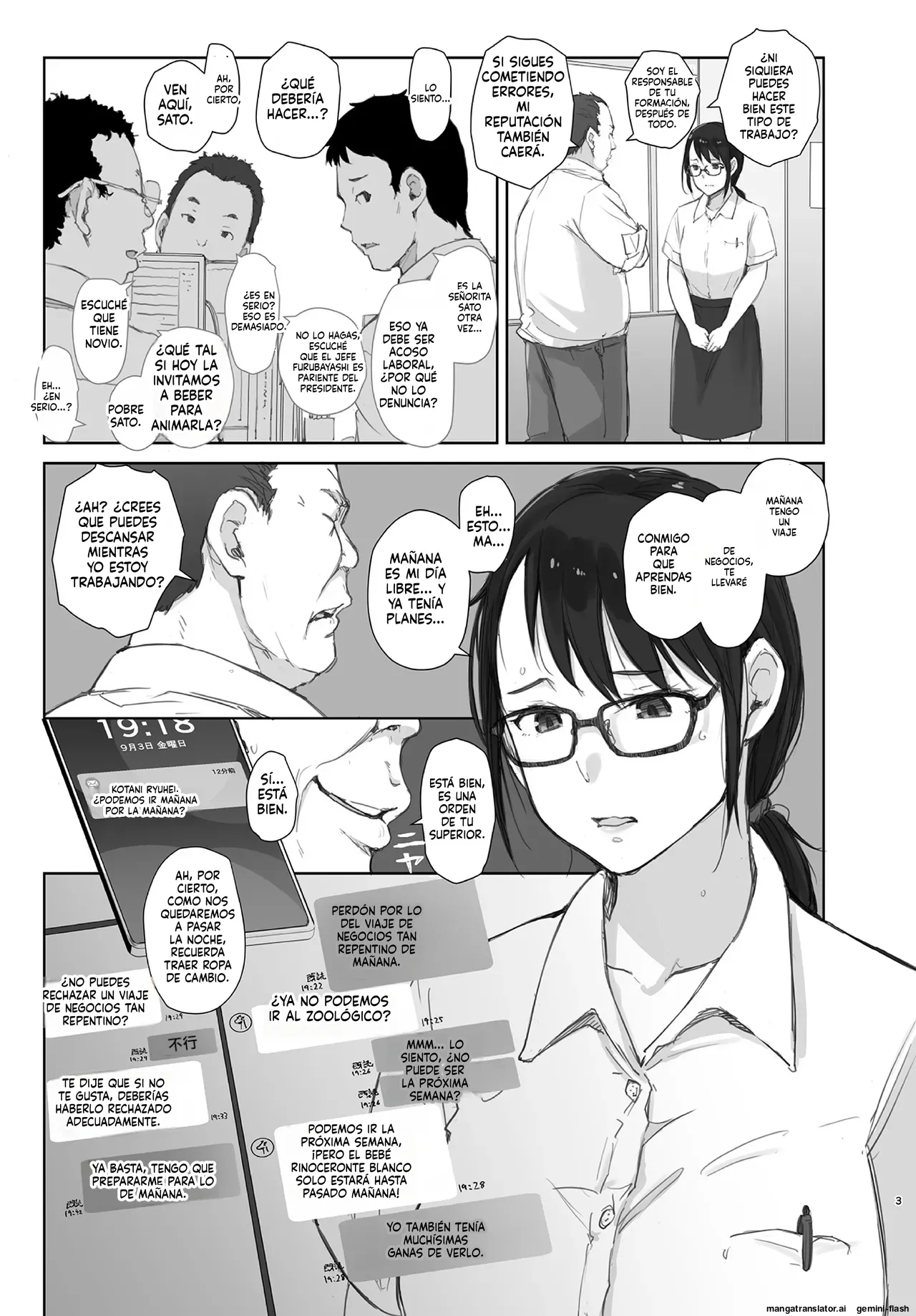Shucchouchuu no Kanojo page 2 full
