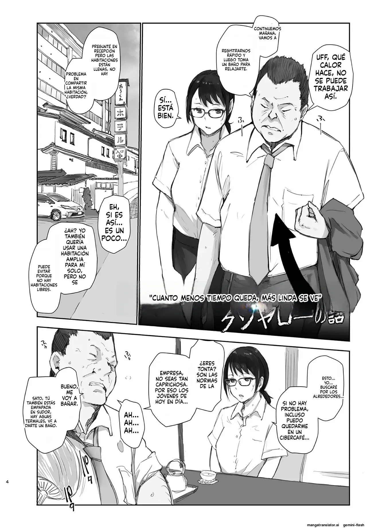 Shucchouchuu no Kanojo page 3 full