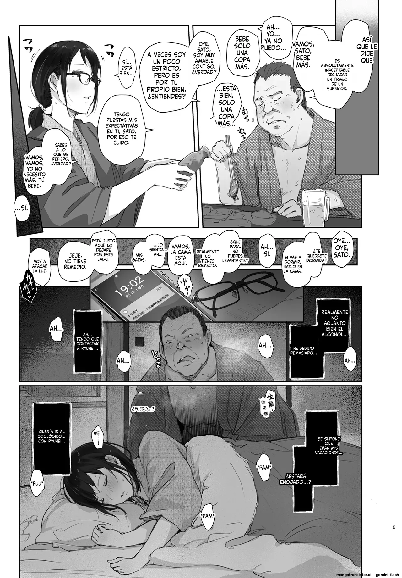 Shucchouchuu no Kanojo page 4 full