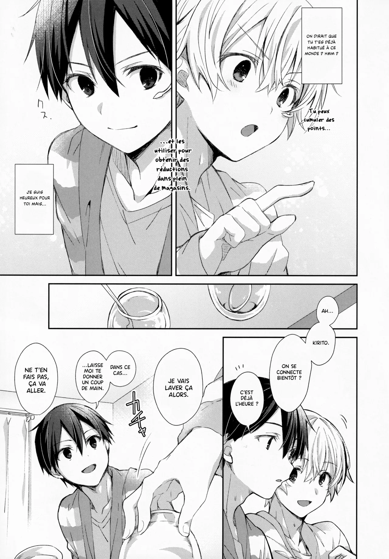 fluffy x fluffy page 11 full