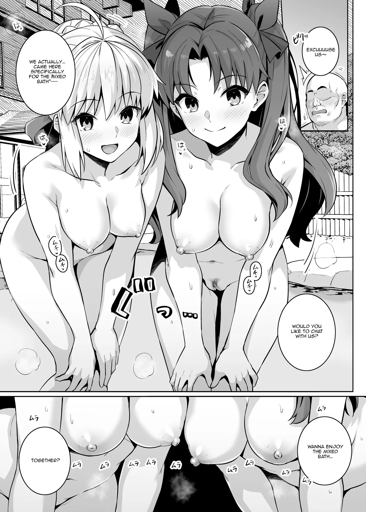 Saber-san Yarimoku Nanpamachi Onsen Hen page 10 full