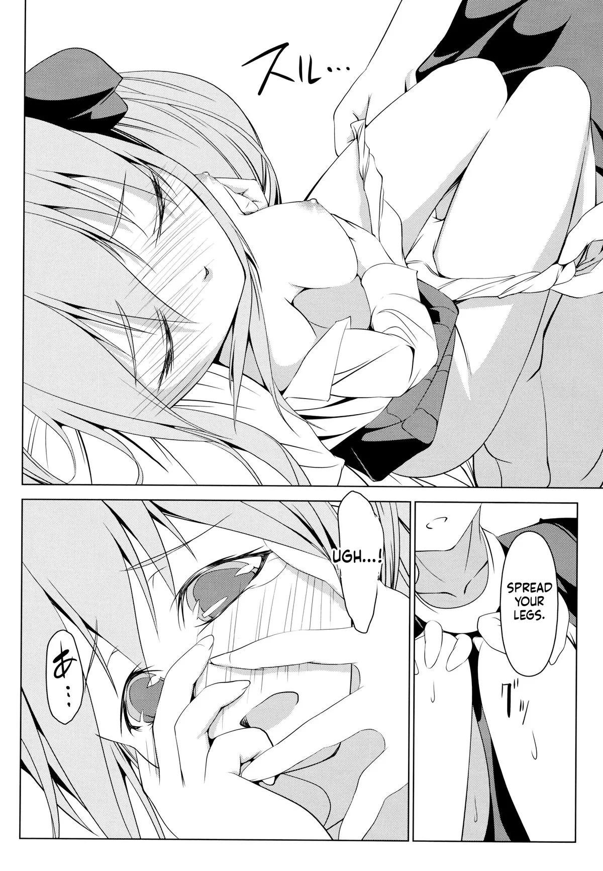 Shakai Fukki no Katei ni Okeru page 11 full