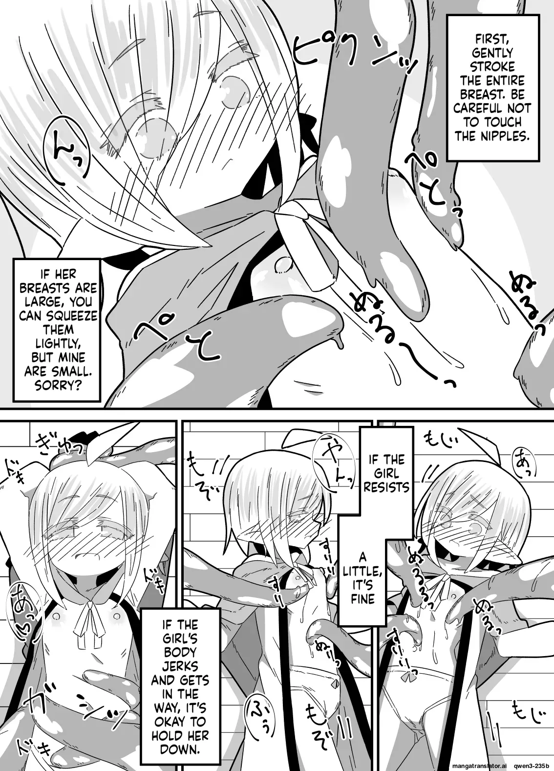 Ishukan-sensei Ka ~Shokushu Gyakushuu Hen~ page 12 full