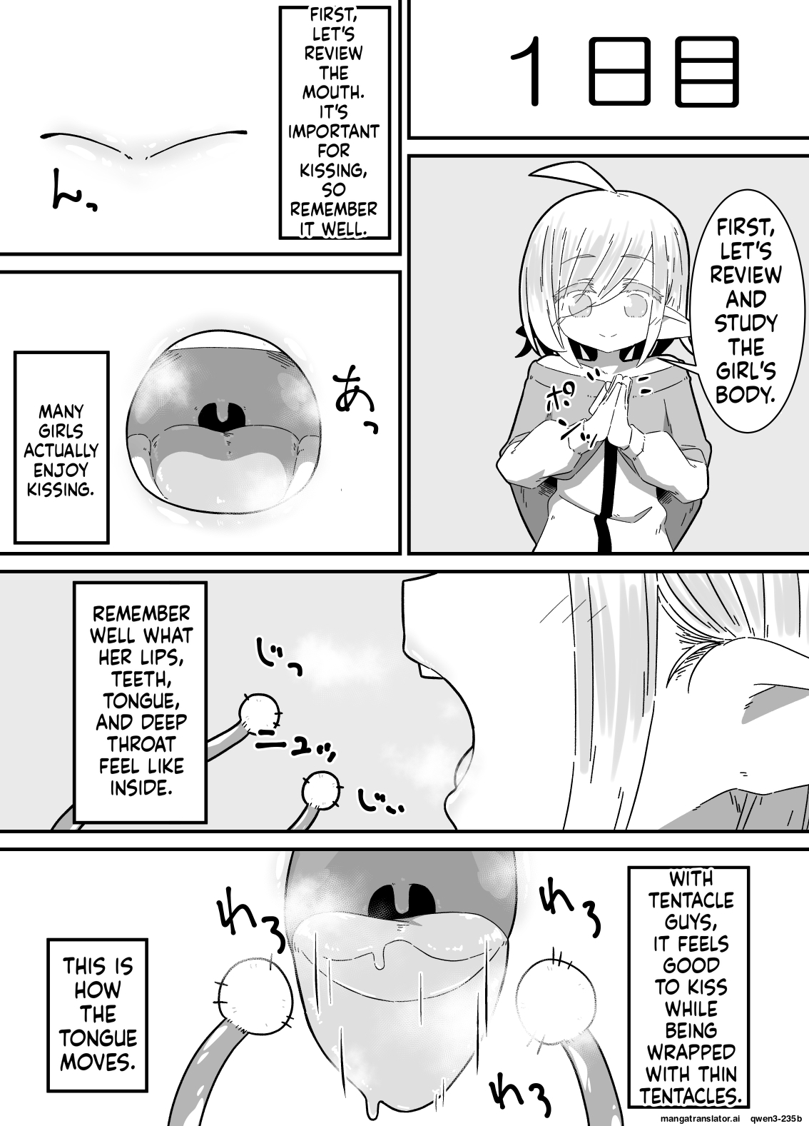 Ishukan-sensei Ka ~Shokushu Gyakushuu Hen~ page 4 full