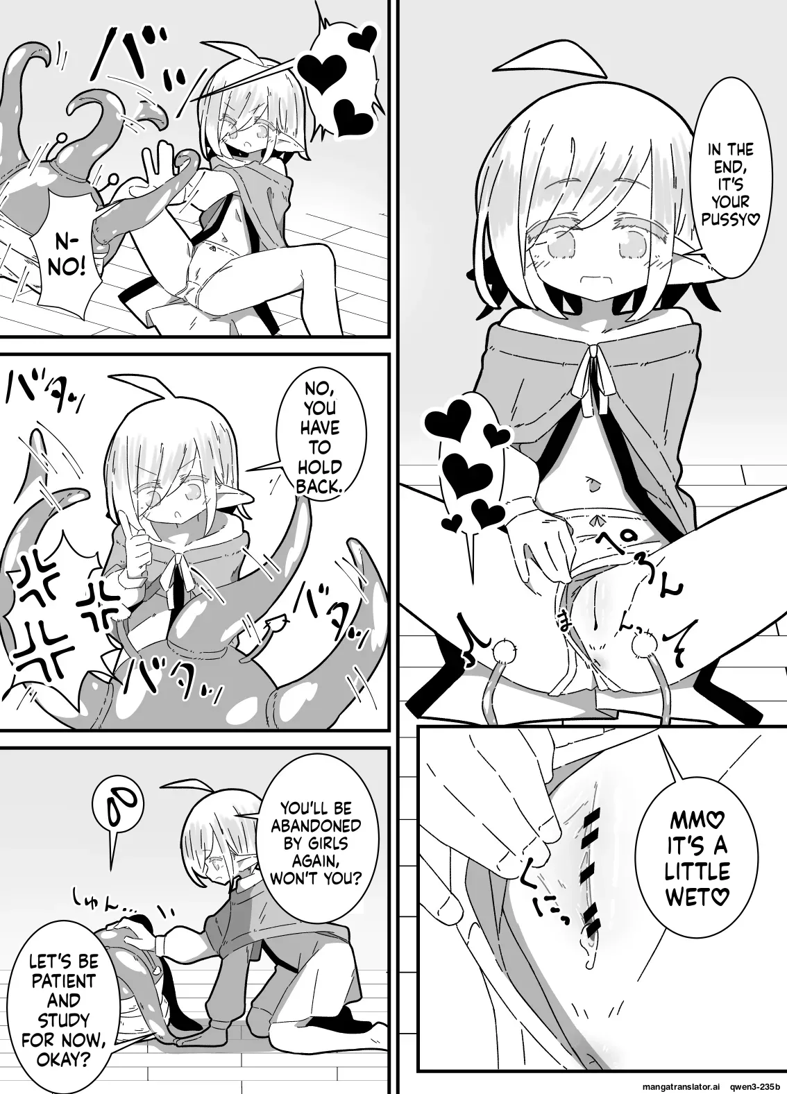 Ishukan-sensei Ka ~Shokushu Gyakushuu Hen~ page 6 full