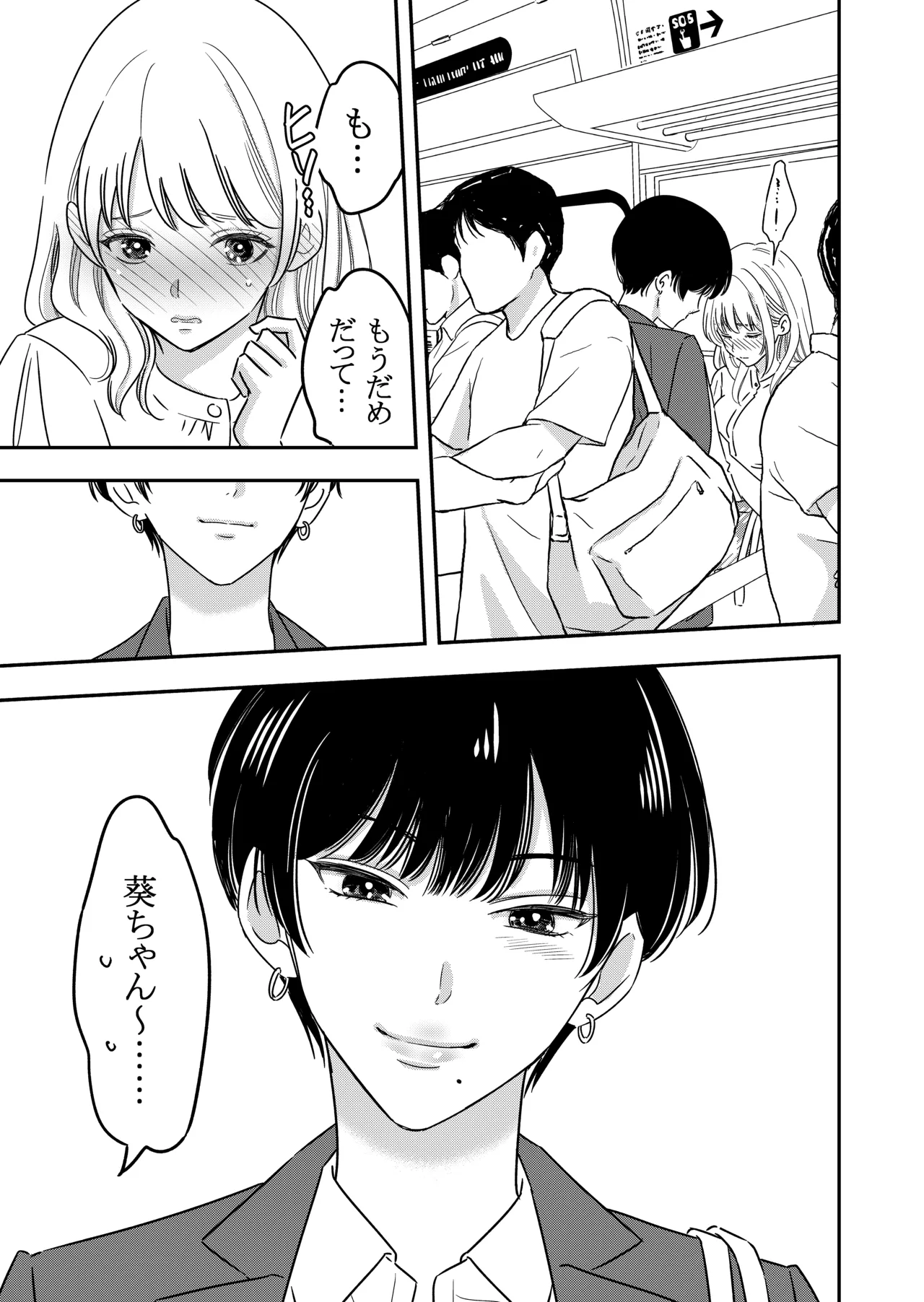 【kaga】nikushoku kē ōkami kanojo ni kyō mo musabora reru page 2 full