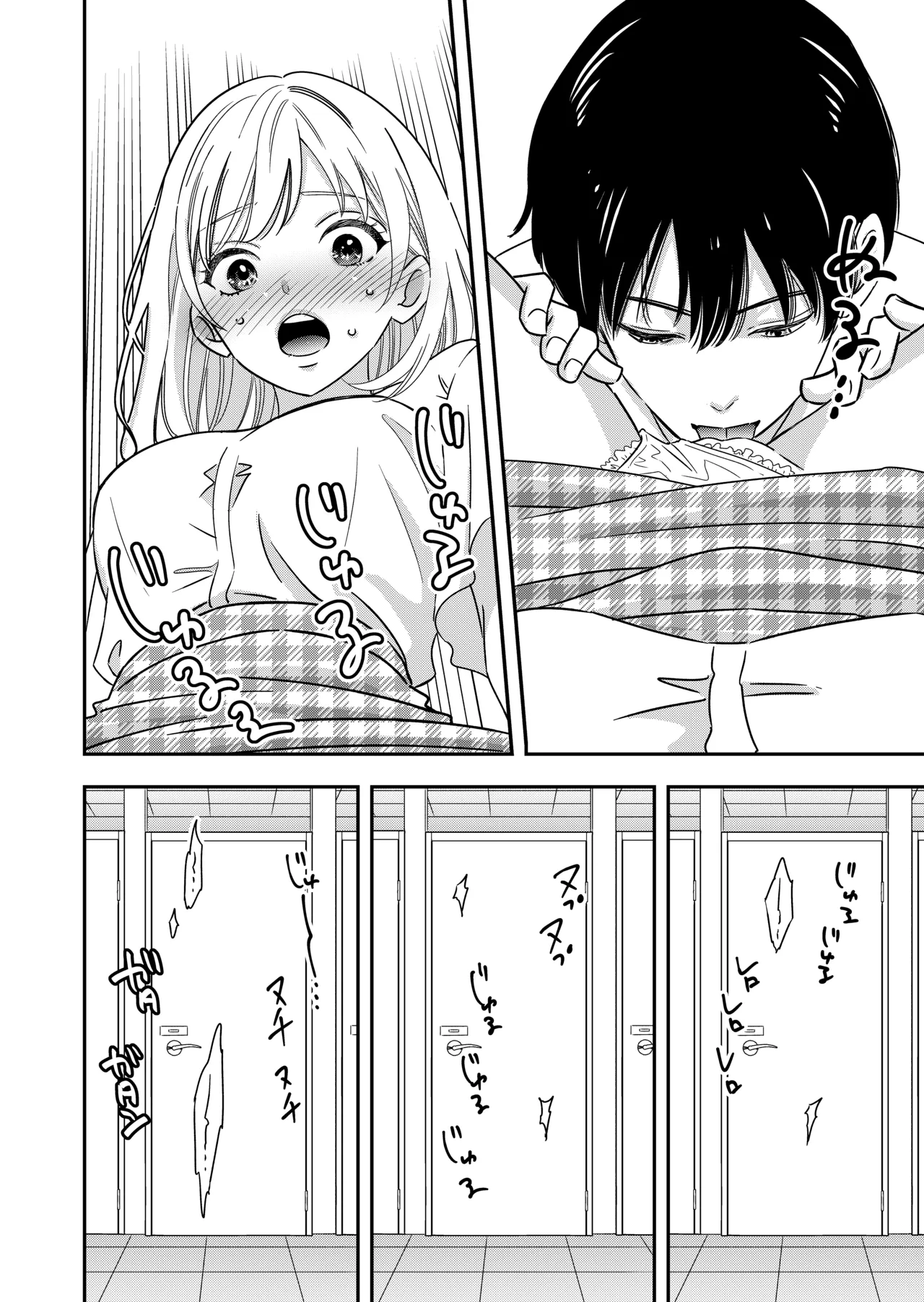 【kaga】nikushoku kē ōkami kanojo ni kyō mo musabora reru page 5 full
