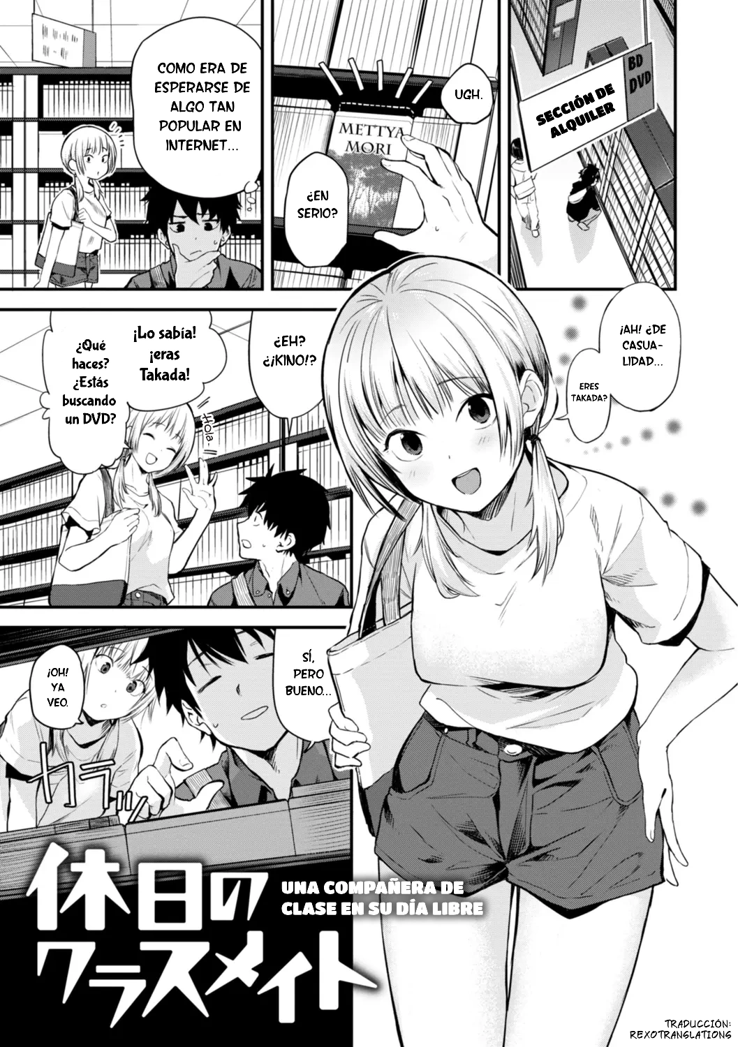 Una compañera de clase en su día libre page 2 full