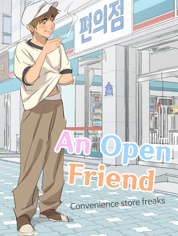 [EonA] An Open Friend | Convenience Store Freaks (2021) cover