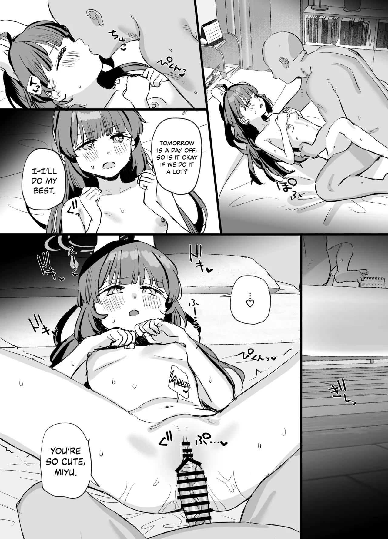 A Sweet Life Living Together with Miyu-chan page 12 full