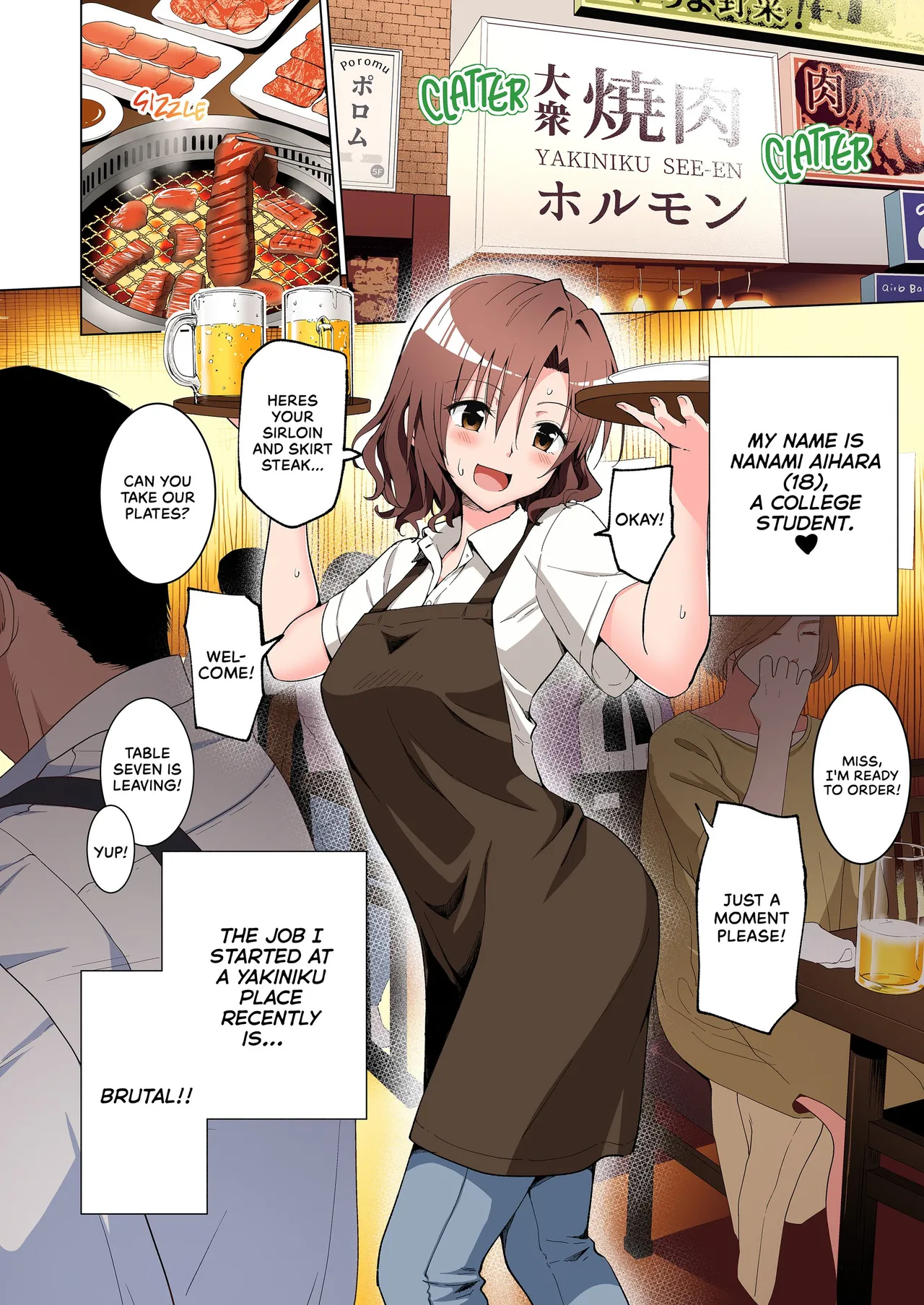 Sugar Baby Diaries: Full Cast page 11 full