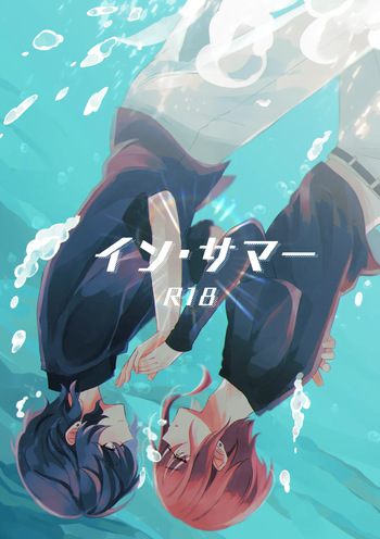 [Nika (sitimi)] イン・サマー (Ensemble Stars!) [Digital] cover