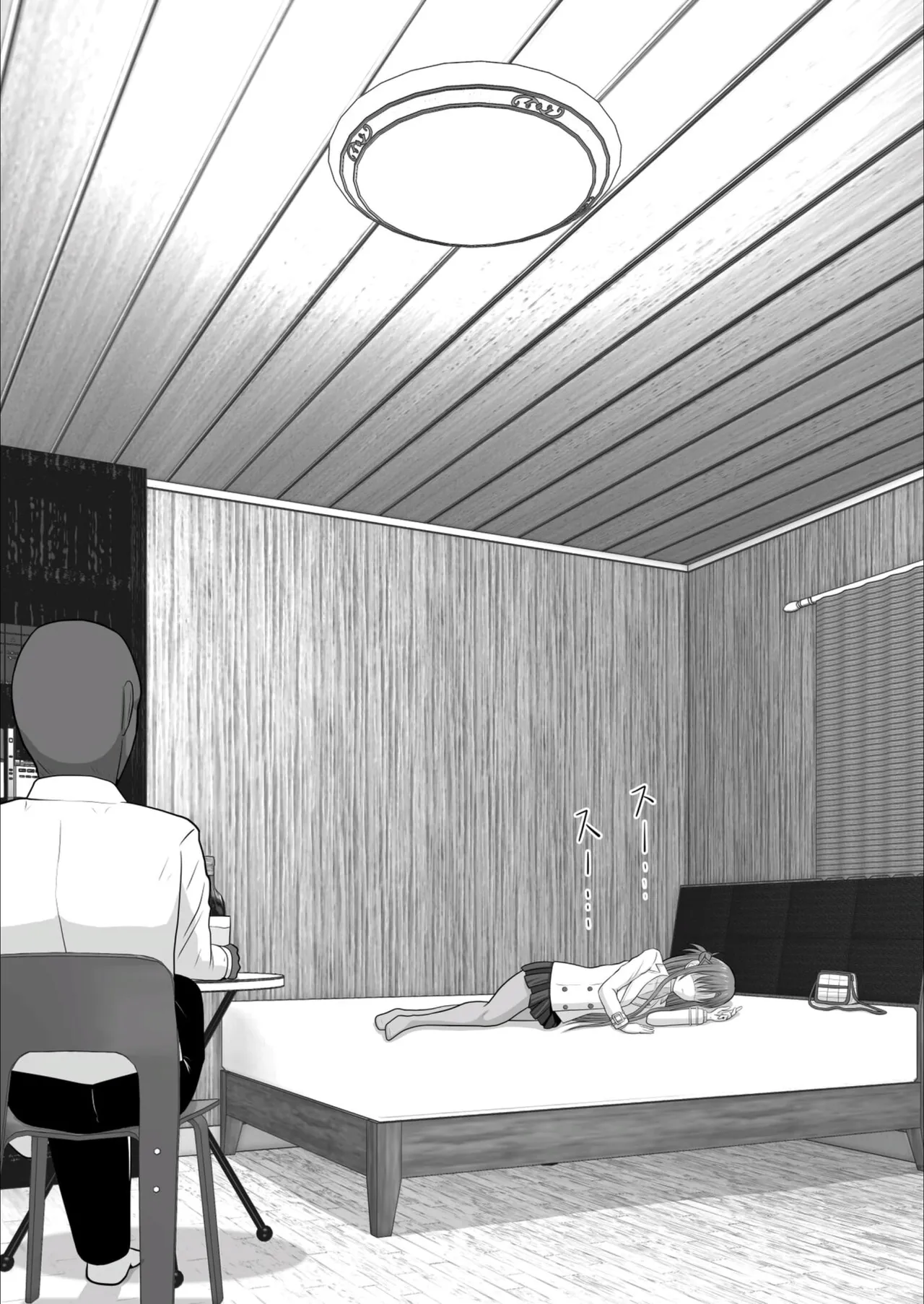 Ochiru Senkou Ver.E｜La Puta Bajo Iluminación Ver.E page 4 full