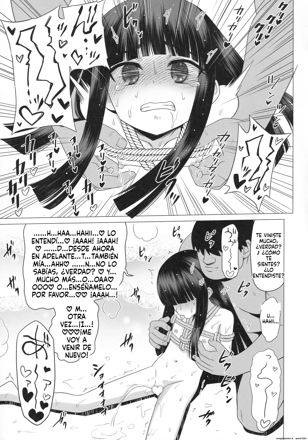 Rindou Suzune no Koshiire Mazo Kaika page 12 full