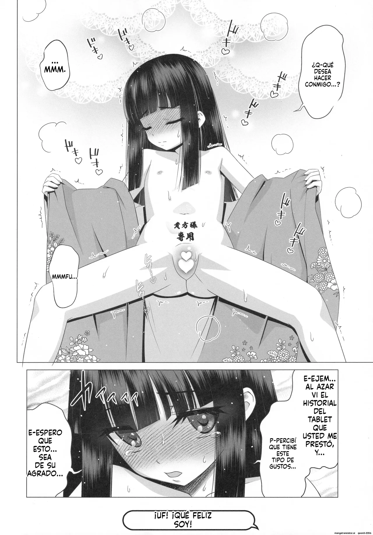 Rindou Suzune no Koshiire Mazo Kaika page 5 full