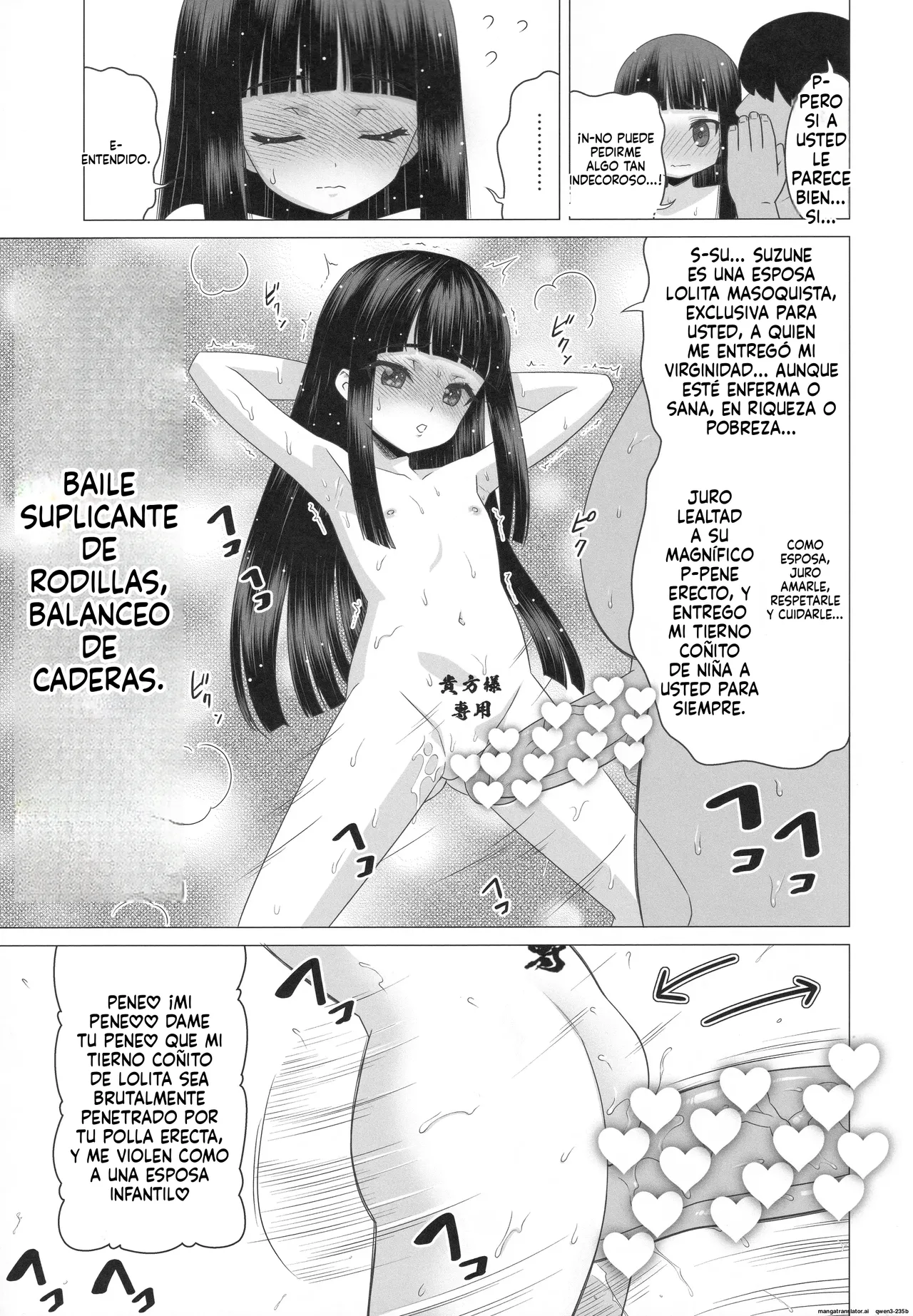 Rindou Suzune no Koshiire Mazo Kaika page 6 full
