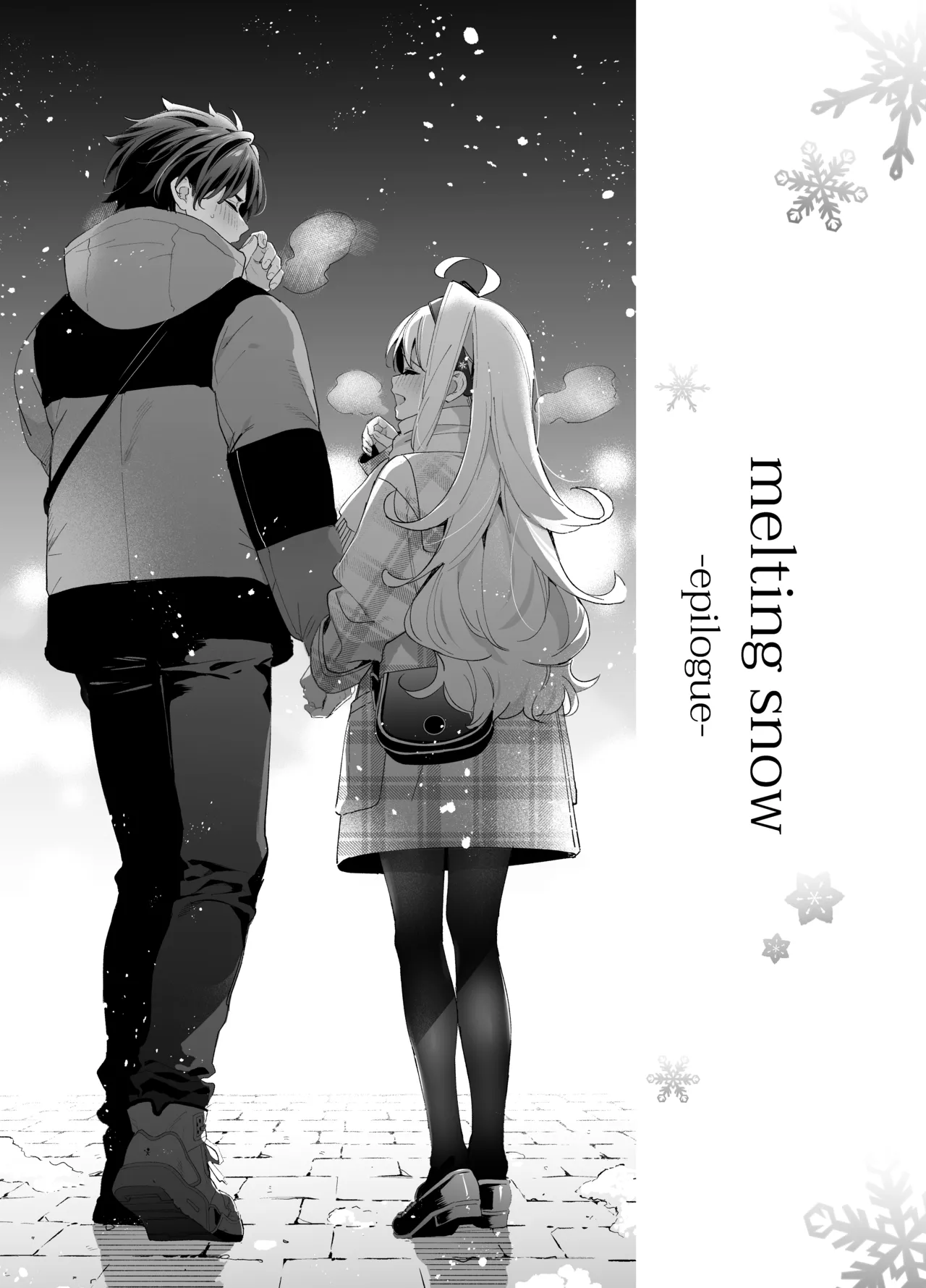 Melting Snow - Epilogue & Gojitsudan - page 5 full
