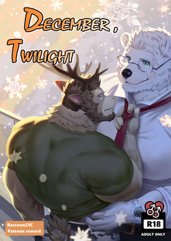 December, Twilight - SERIES