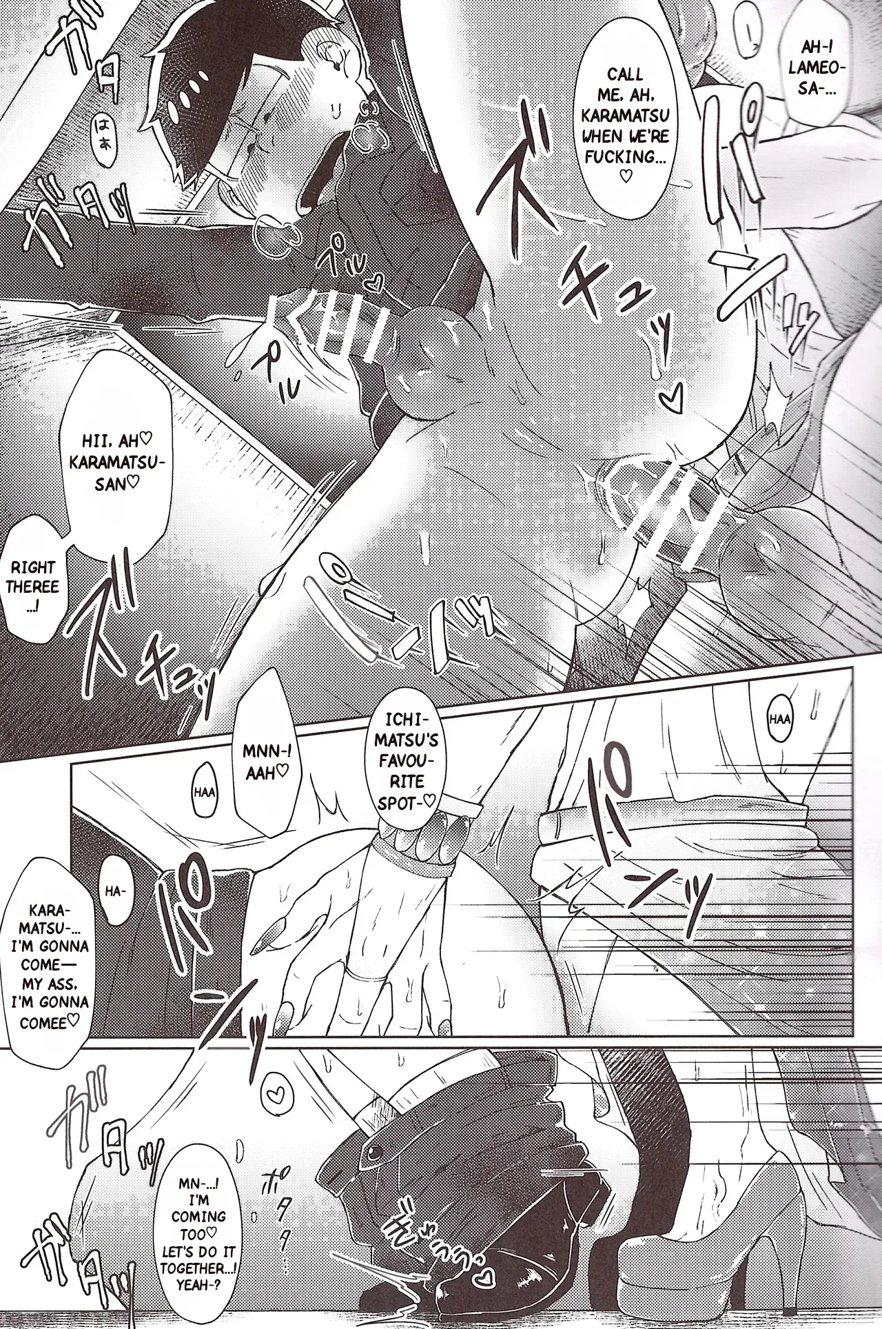 The Disco Globe Night Incident volume 2 page 12 full