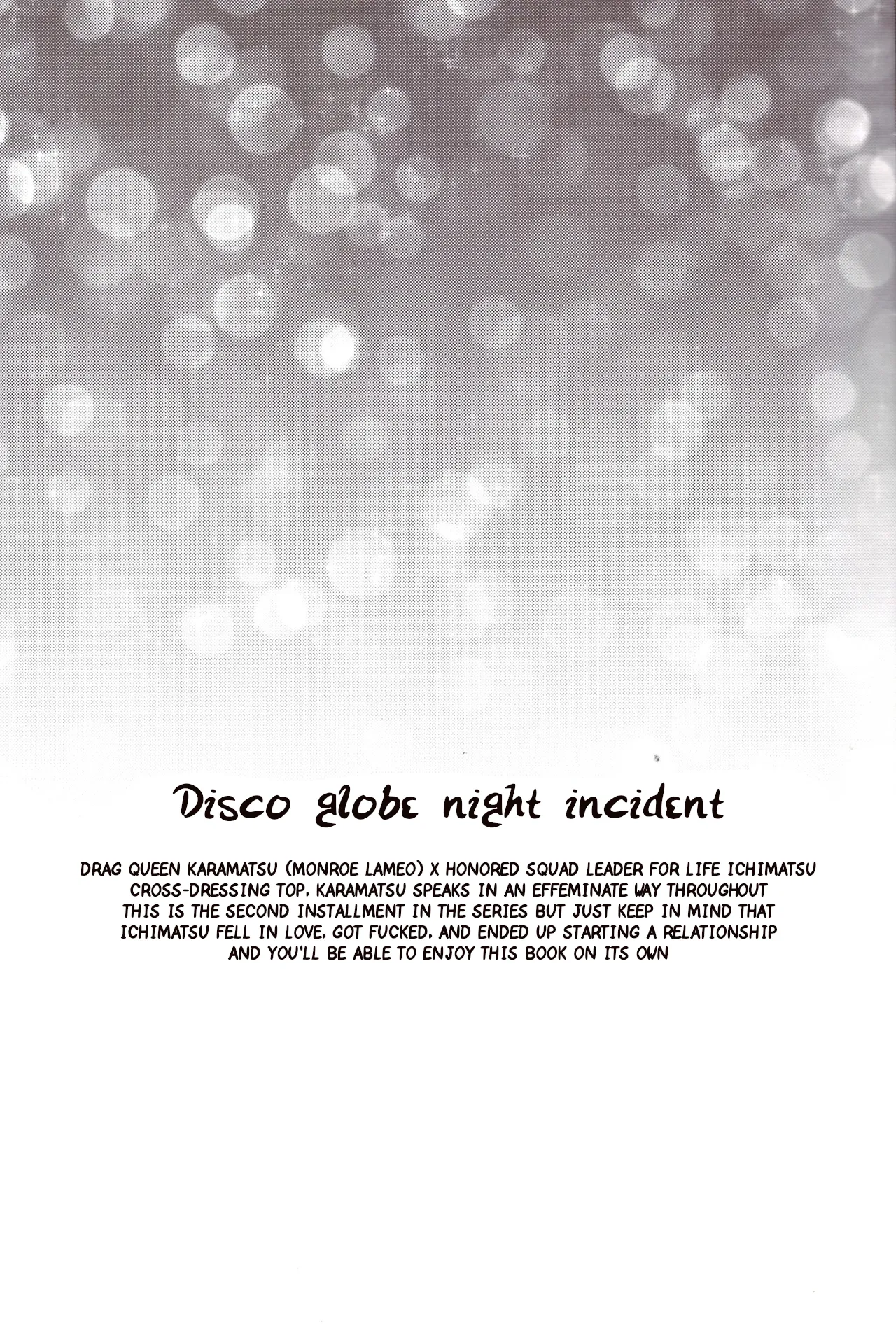 The Disco Globe Night Incident volume 2 page 4 full