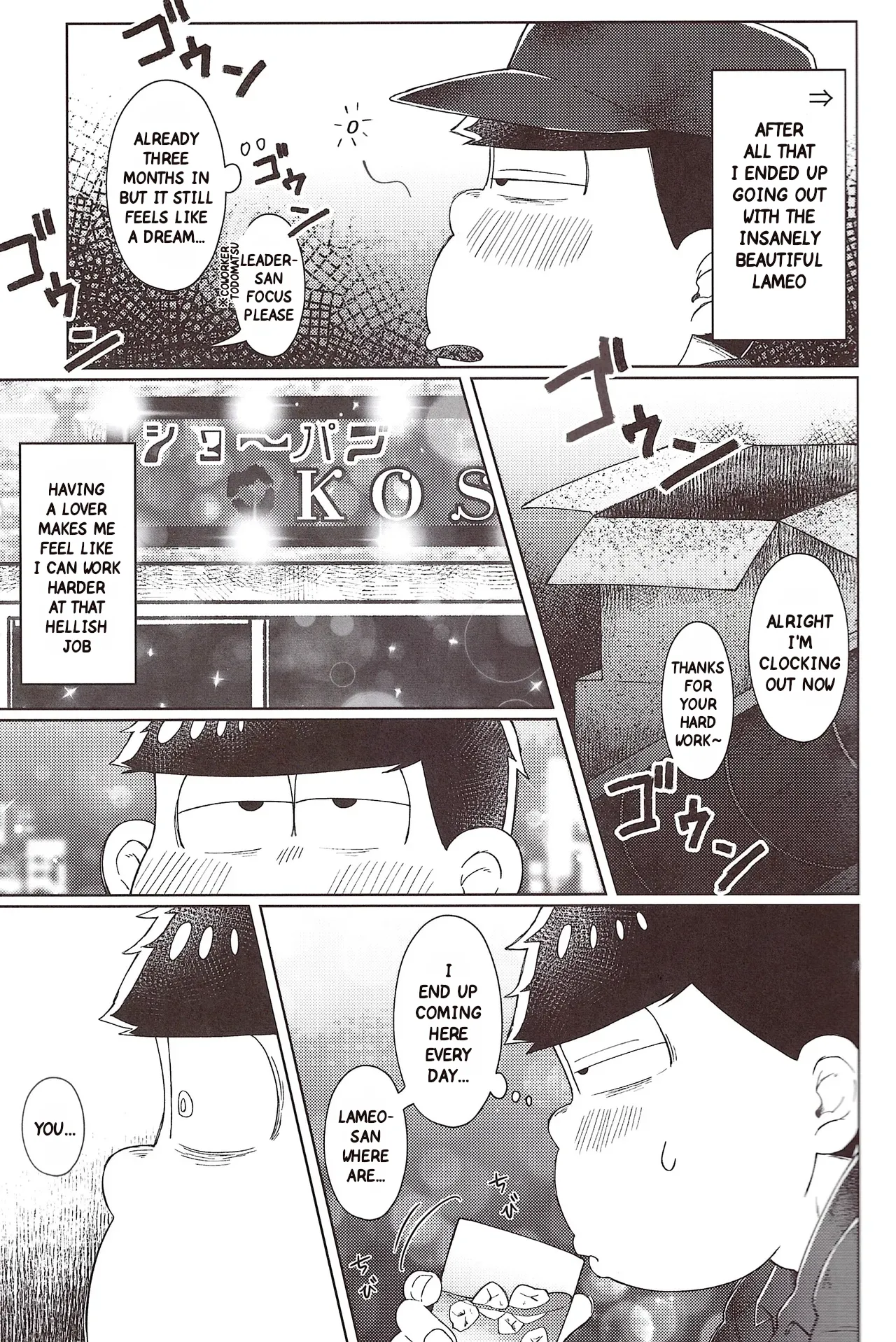The Disco Globe Night Incident volume 2 page 6 full