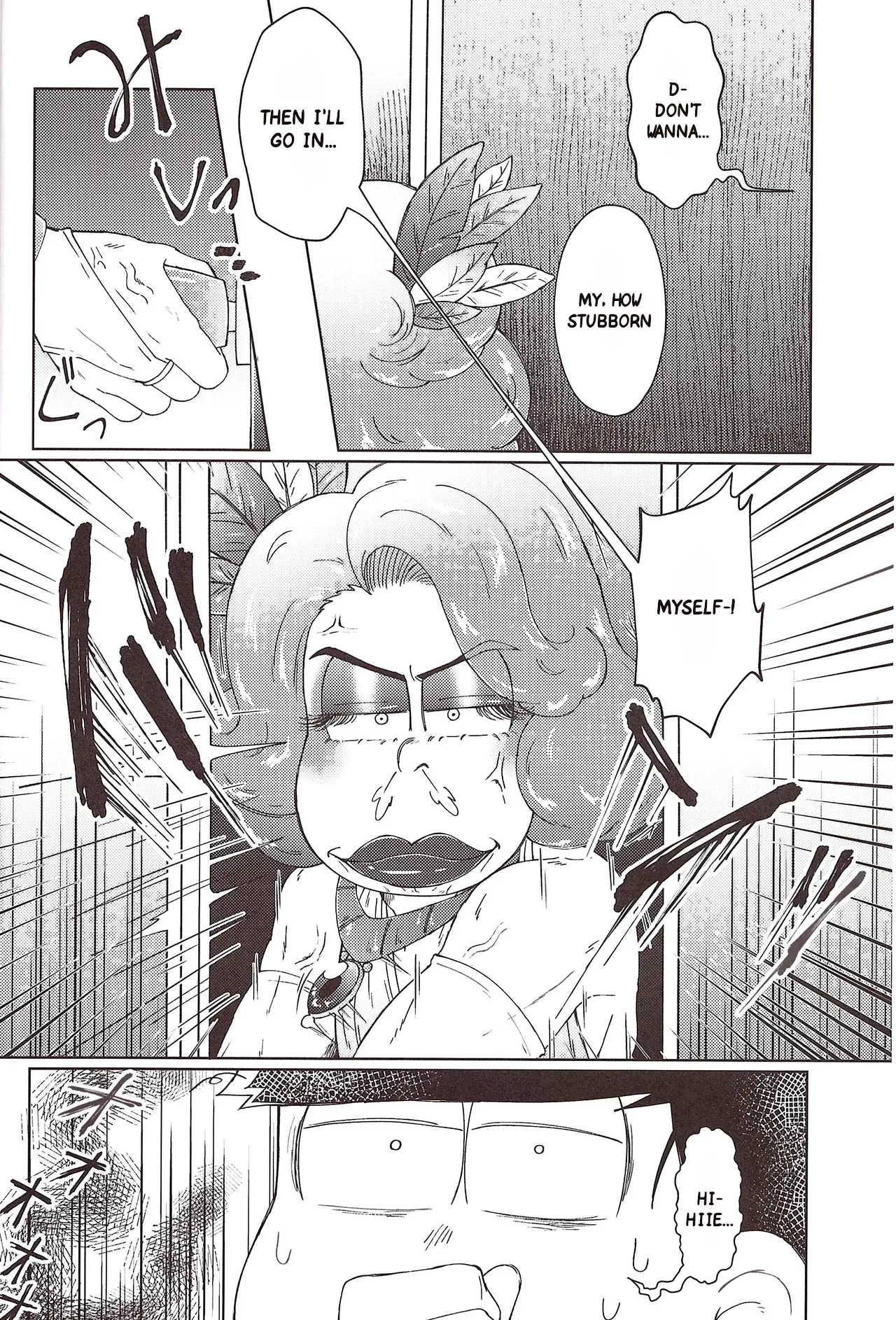 The Disco Globe Night Incident volume 2 page 9 full