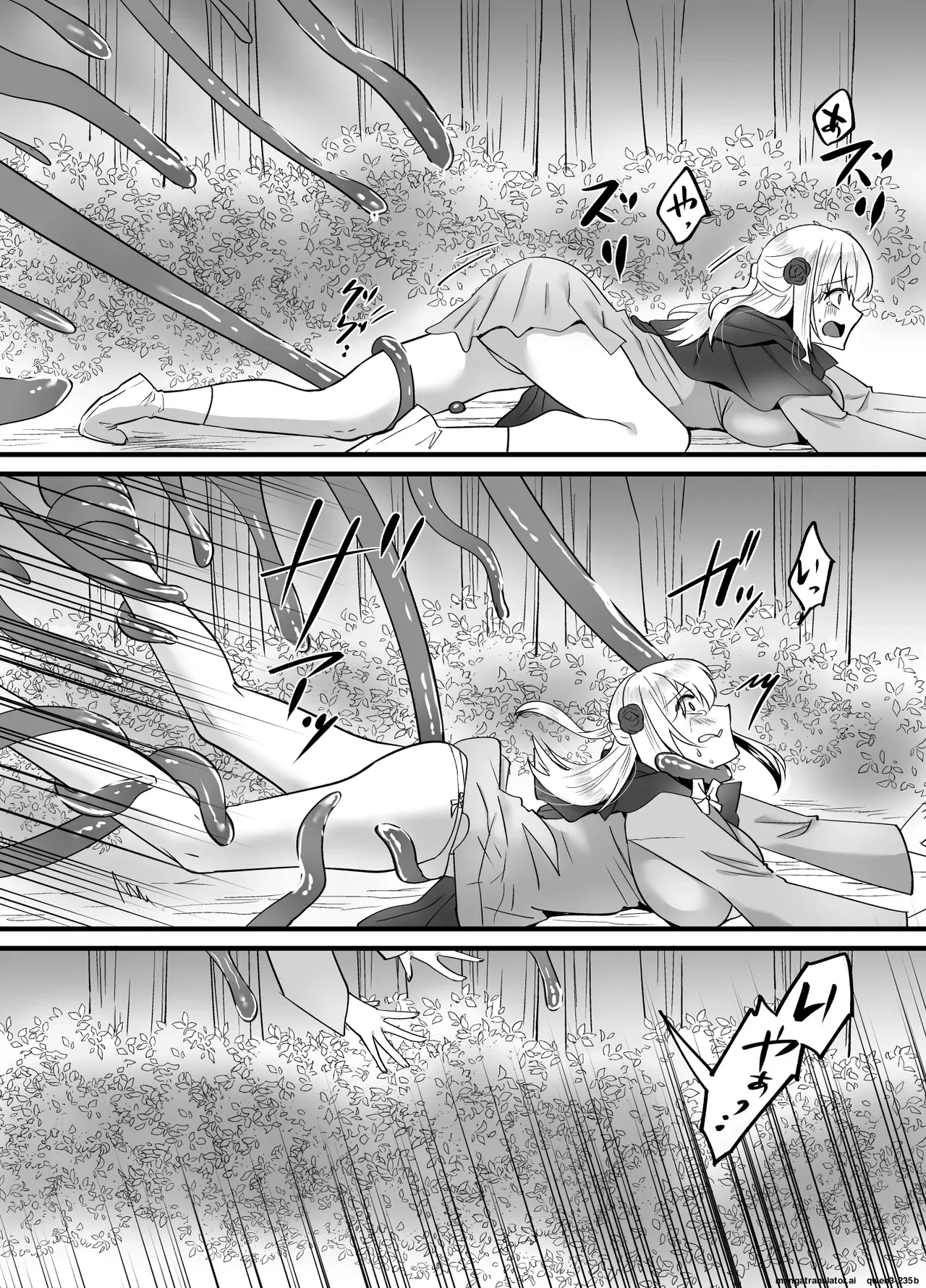 そこは触手の森でした。～迷子の魔法使い編～ page 7 full