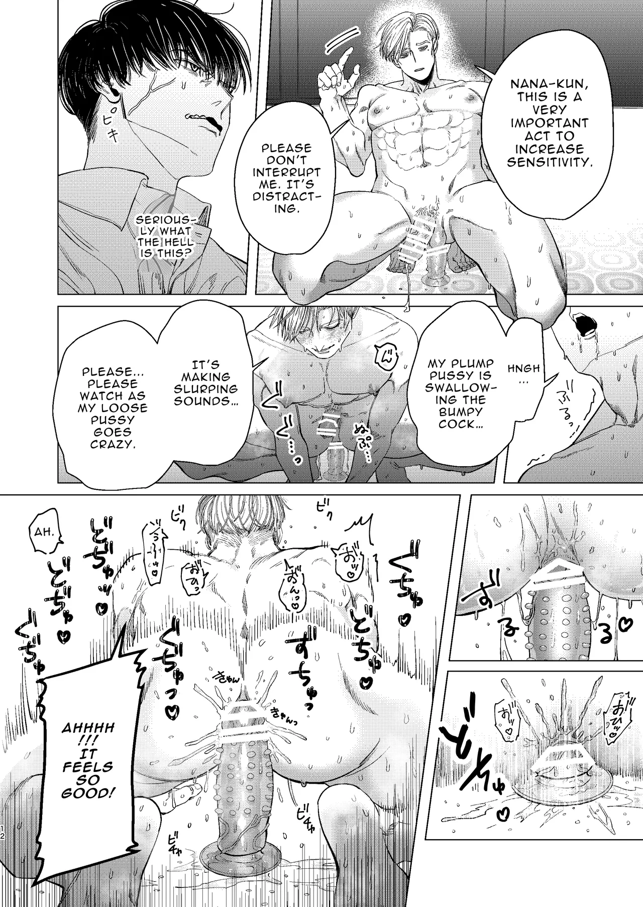 My Bodyguard is a Muscular Blonde and Horny Hunk?! page 11 full