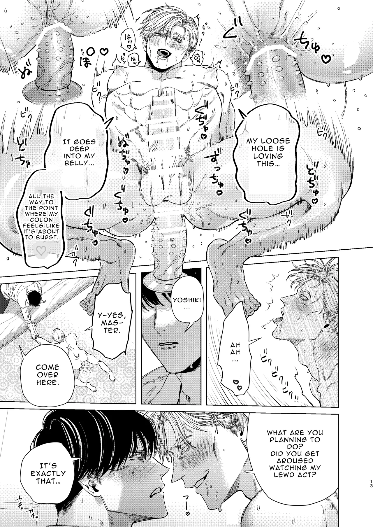My Bodyguard is a Muscular Blonde and Horny Hunk?! page 12 full
