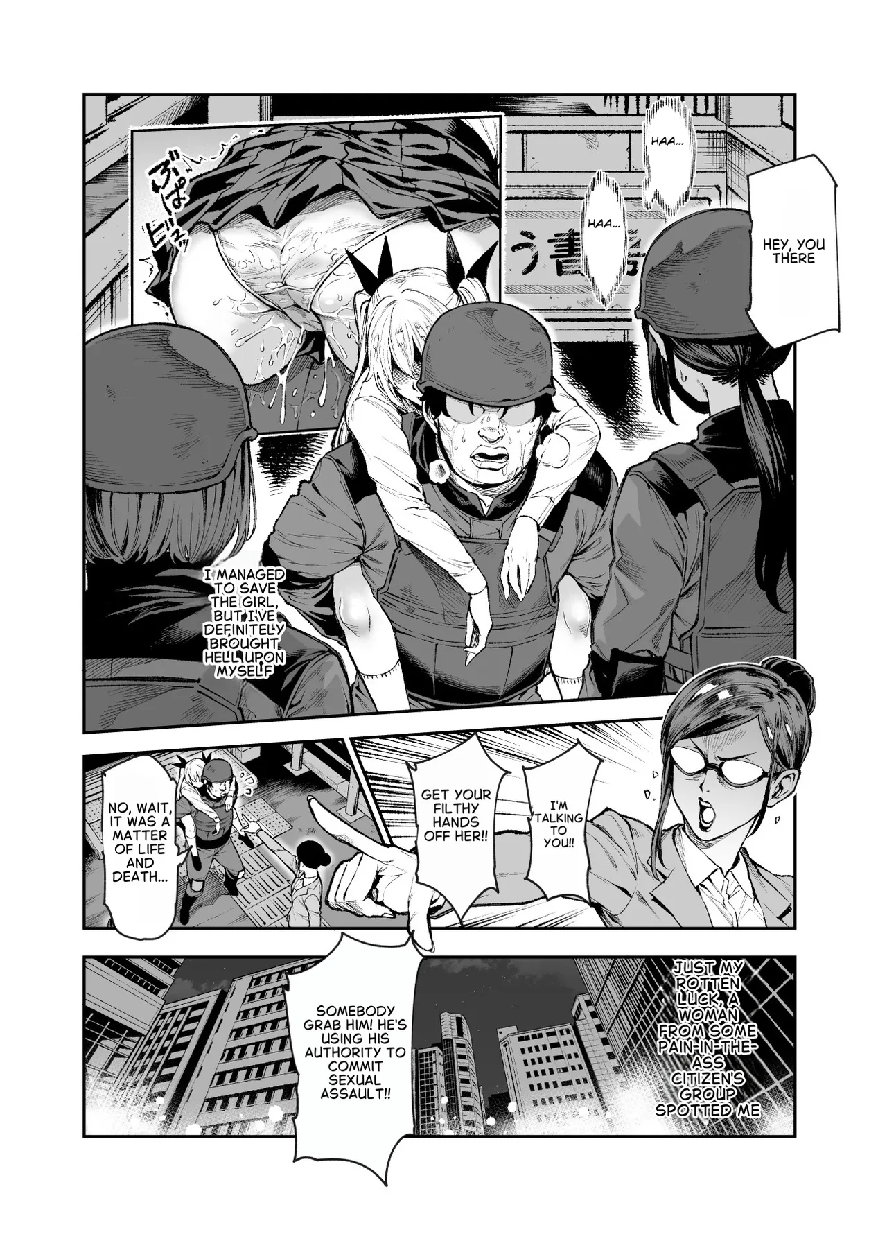 Daily Life of a Low-Ranking Male Staff Member in the Anti-Shadow Special Forces - Chapter 1 page 11 full