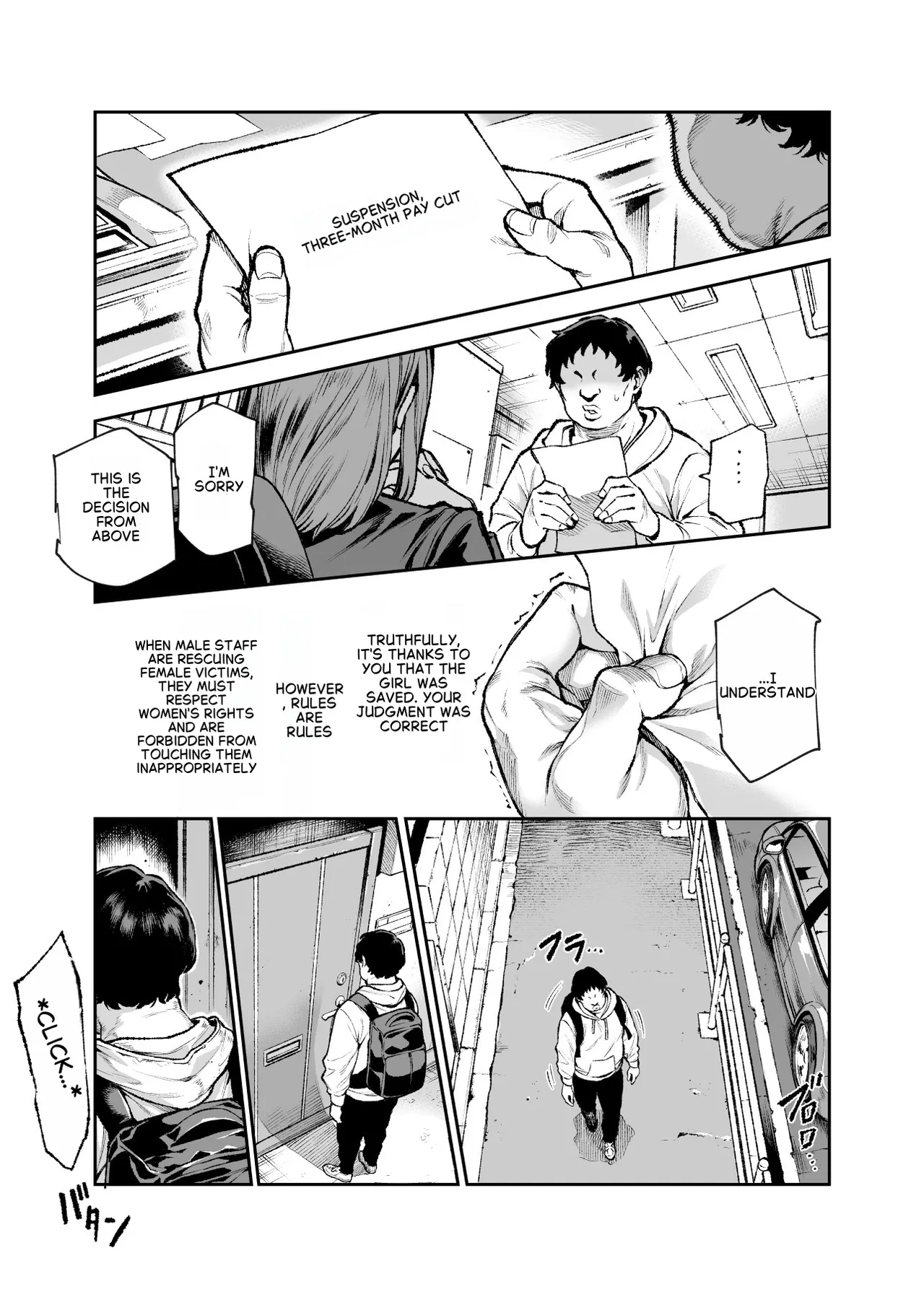 Daily Life of a Low-Ranking Male Staff Member in the Anti-Shadow Special Forces - Chapter 1 page 12 full