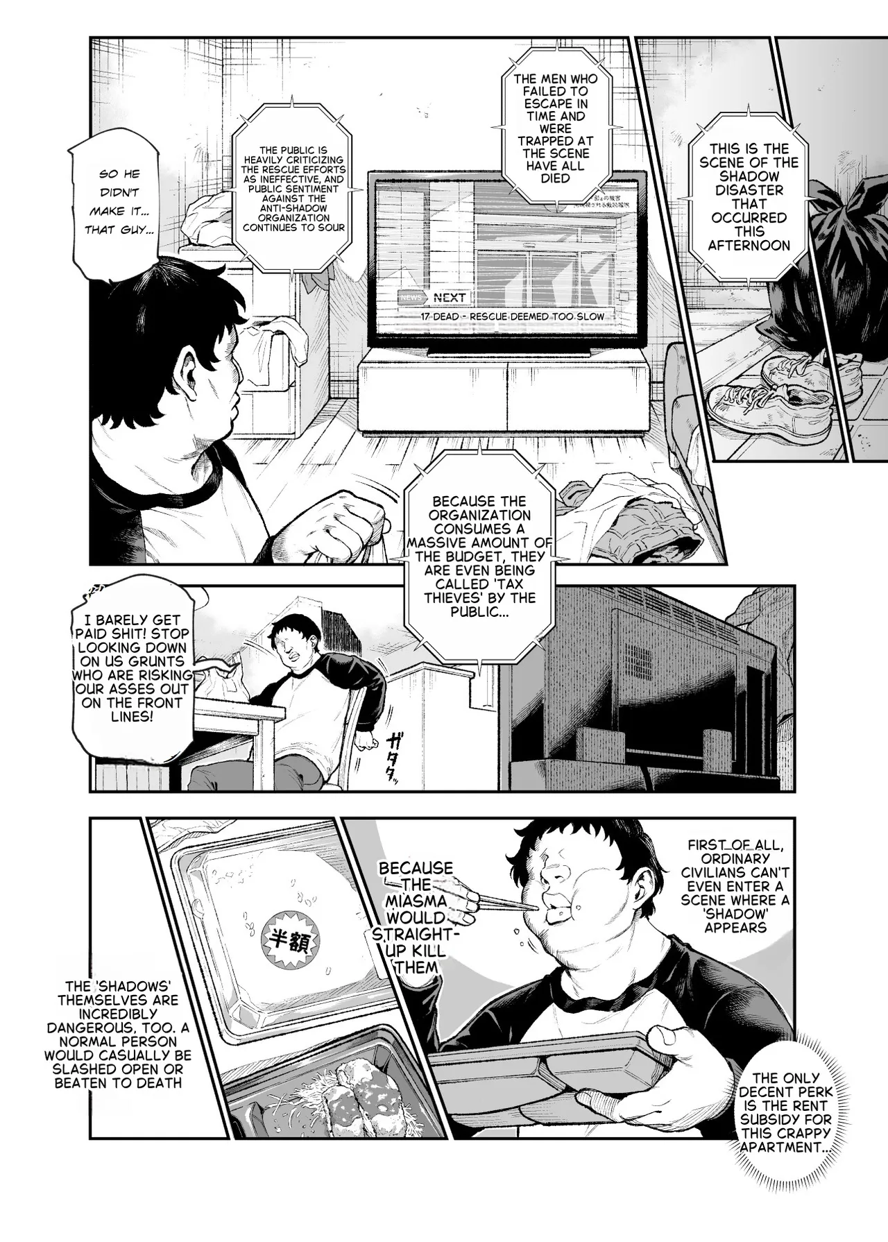 Daily Life of a Low-Ranking Male Staff Member in the Anti-Shadow Special Forces - Chapter 1 page 7 full