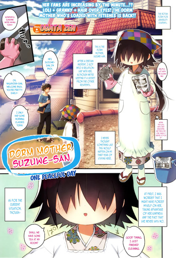 Suzuwe-san wa Ryoubo: Aru Hi no Heinichiroku (Dorm Mother Suzuwe-san: One peaceful day) [English] Published in Towako Ni Translated by B.E.C. Scans S.T.A.L.K.E.R. CapableScoutMan cover