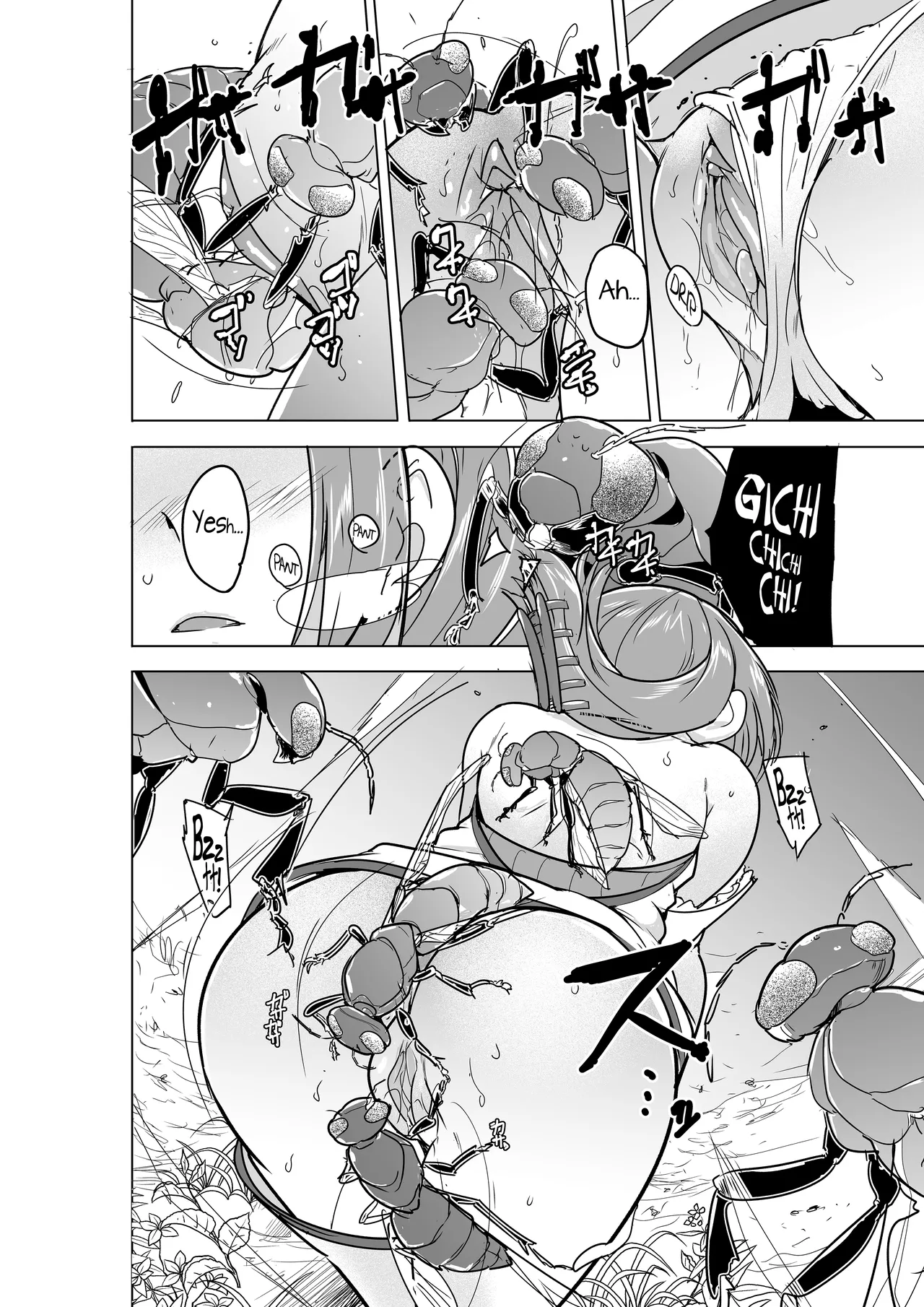 Minna no Himegoto BAD end 4 - Their Secret - Bad End 4 page 10 full