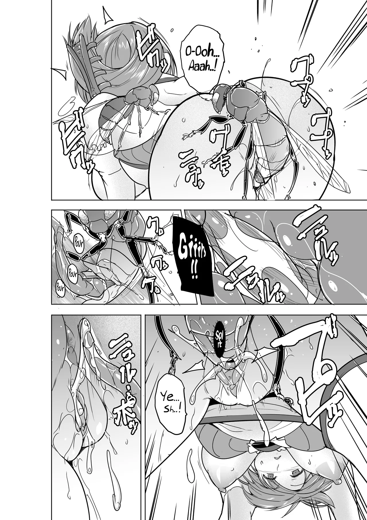 Minna no Himegoto BAD end 4 - Their Secret - Bad End 4 page 12 full