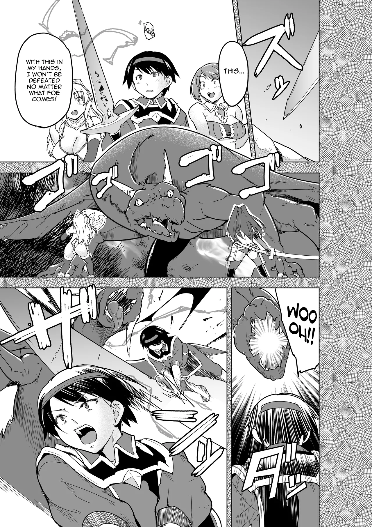 Minna no Himegoto BAD end 4 - Their Secret - Bad End 4 page 5 full