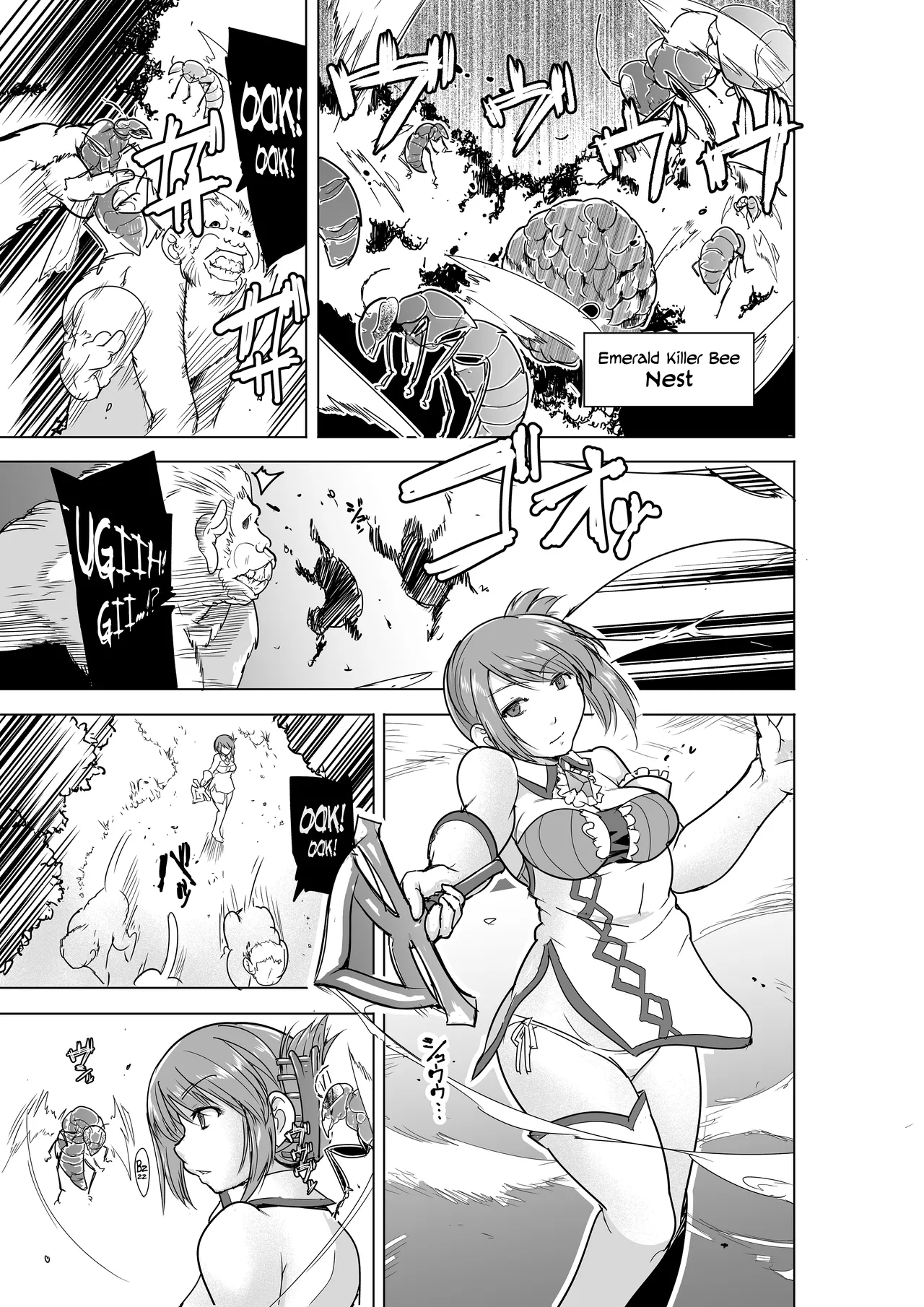 Minna no Himegoto BAD end 4 - Their Secret - Bad End 4 page 7 full