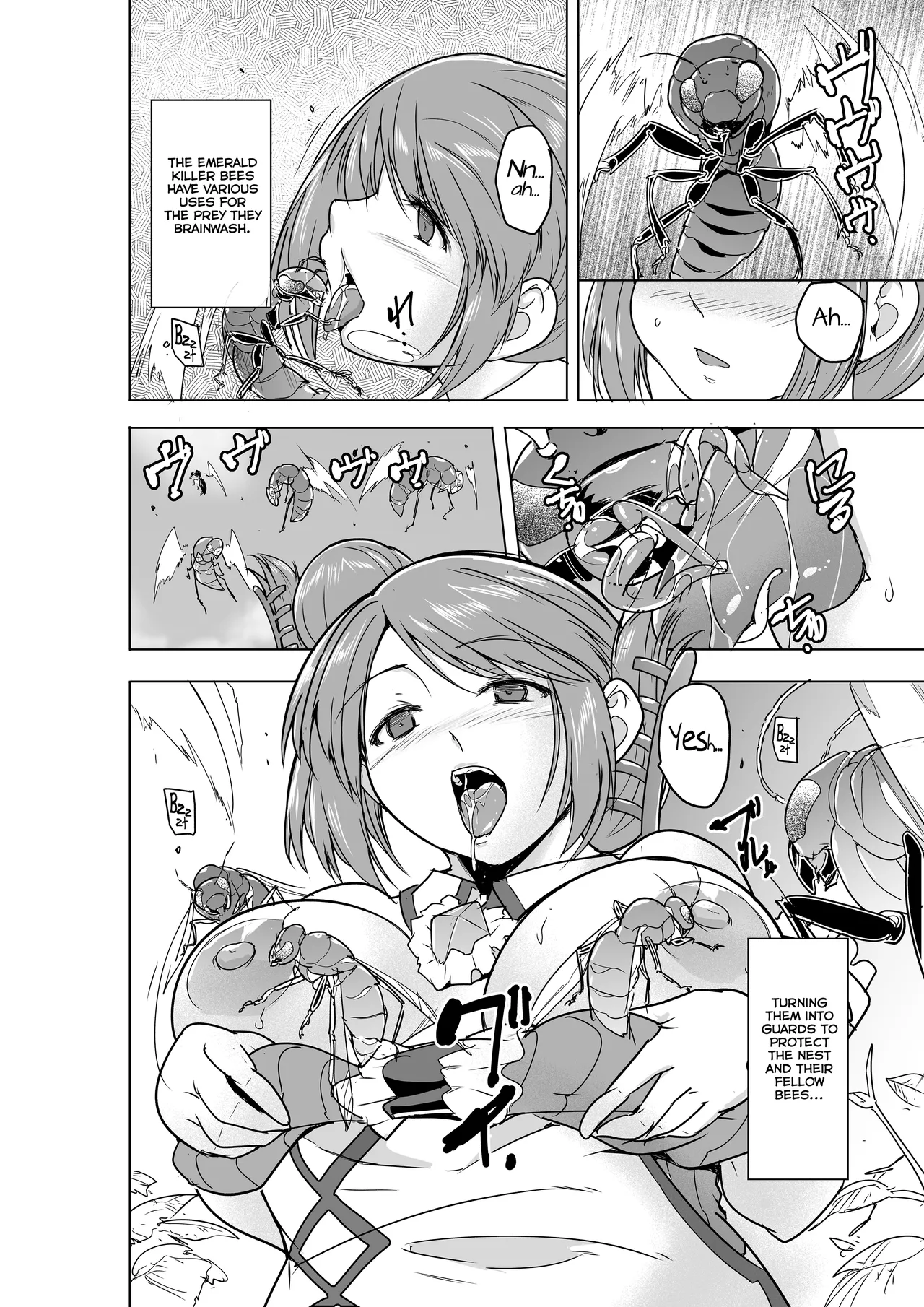 Minna no Himegoto BAD end 4 - Their Secret - Bad End 4 page 8 full
