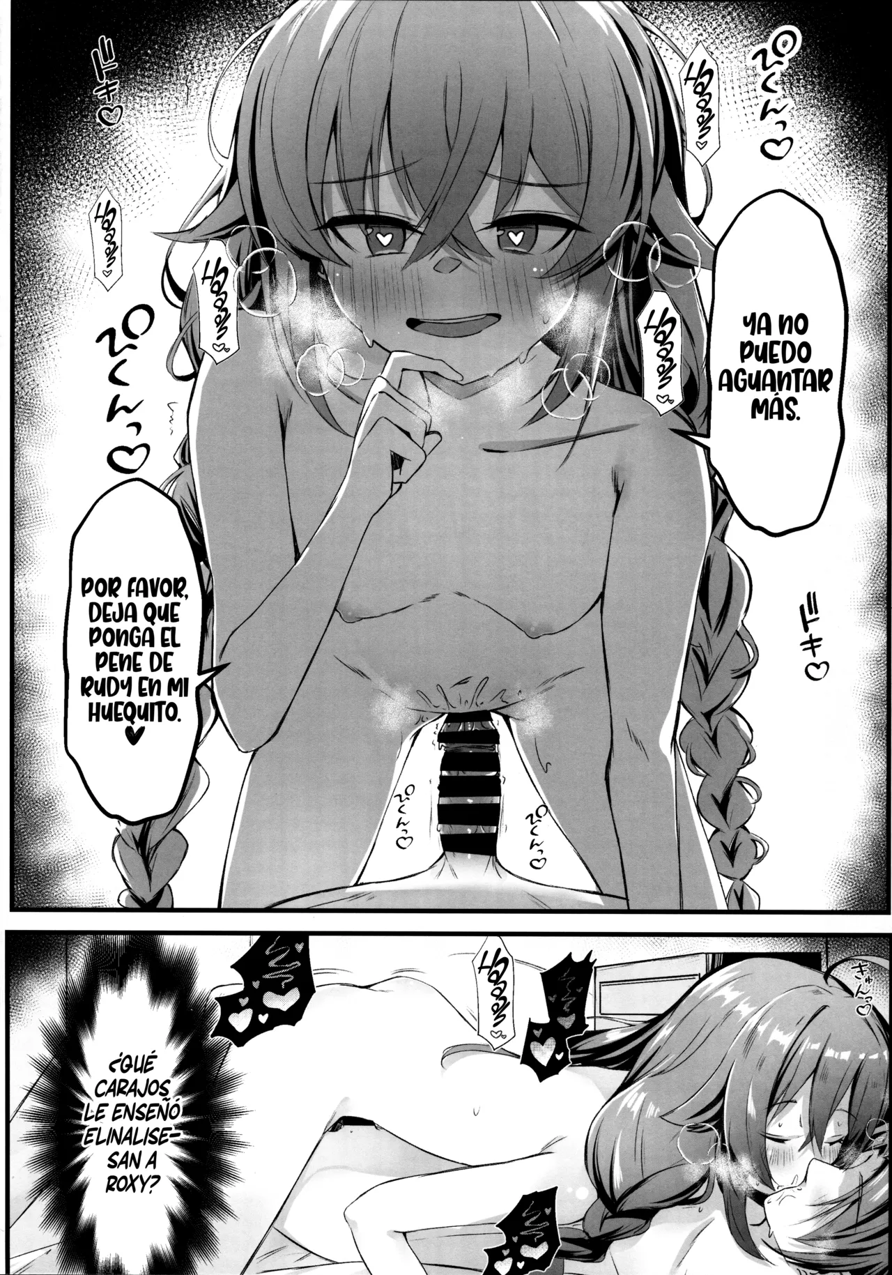 Koyoi wa Chotto Ecchi na Koto Shite mo Ii desu ka? Senyou Onahole to Shite... page 11 full