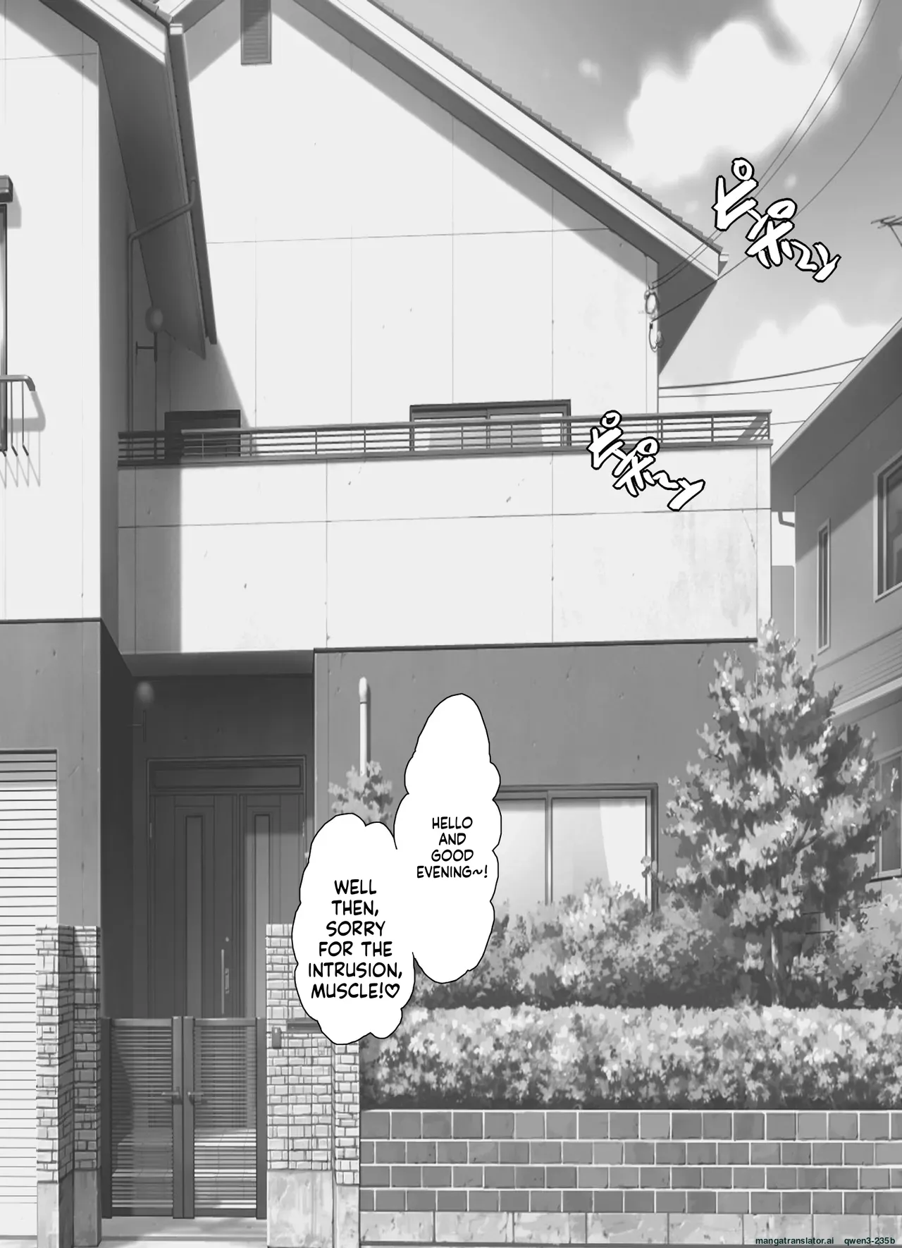 Oppai daisuki deka otoko-kun wa hitodzuma ga suki ☆ page 8 full